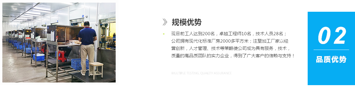 鑫中鑫塑膠五金的強(qiáng)大優(yōu)勢